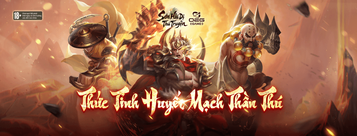 Sơn Hải Dị Thú Truyện